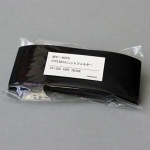 Mimaki UV LED Unit Filter (SPC-0575)