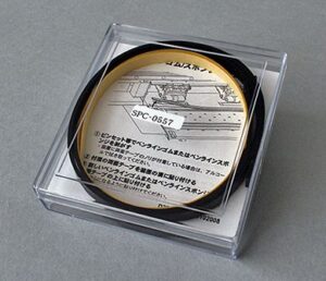 Mimaki Hartschneideleiste (SPC-0557)