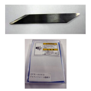 Mimaki Joint Sheet Carbide Blade (SPB-0063)
