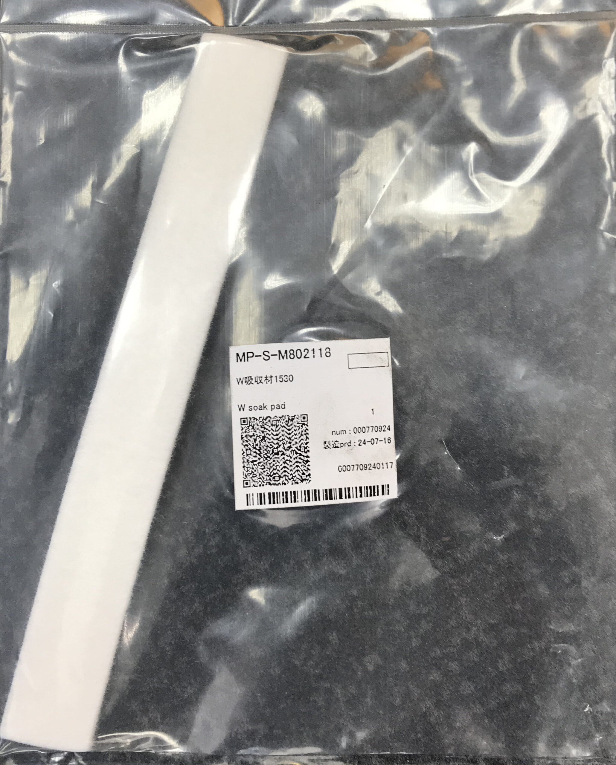 Mimaki W Soak Pad (M802118)